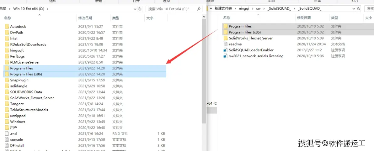 solidworks装配体尺寸
